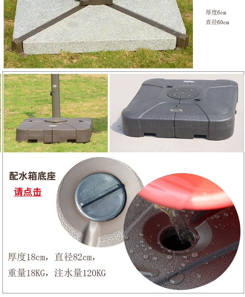 户外男男车车好快的车车啊哈哈视频伞底座 户外男男车车好快的车车啊哈哈视频伞底座