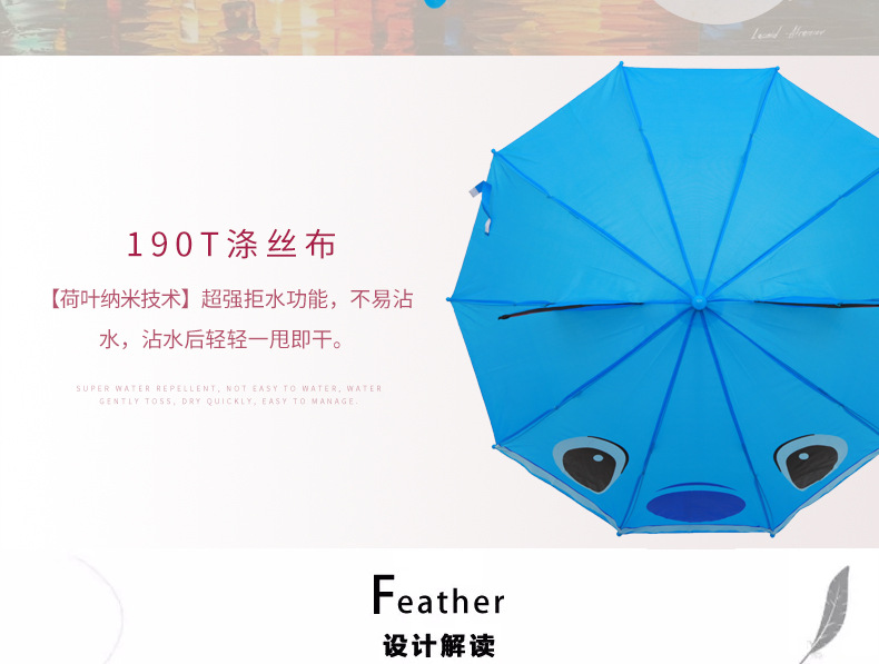 儿童男男车车好快的车车啊哈哈视频伞