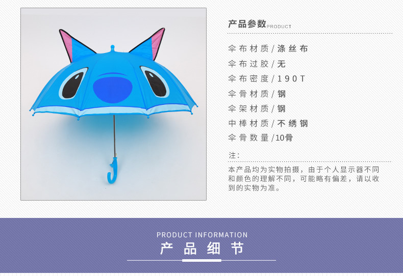 儿童男男车车好快的车车啊哈哈视频伞参数