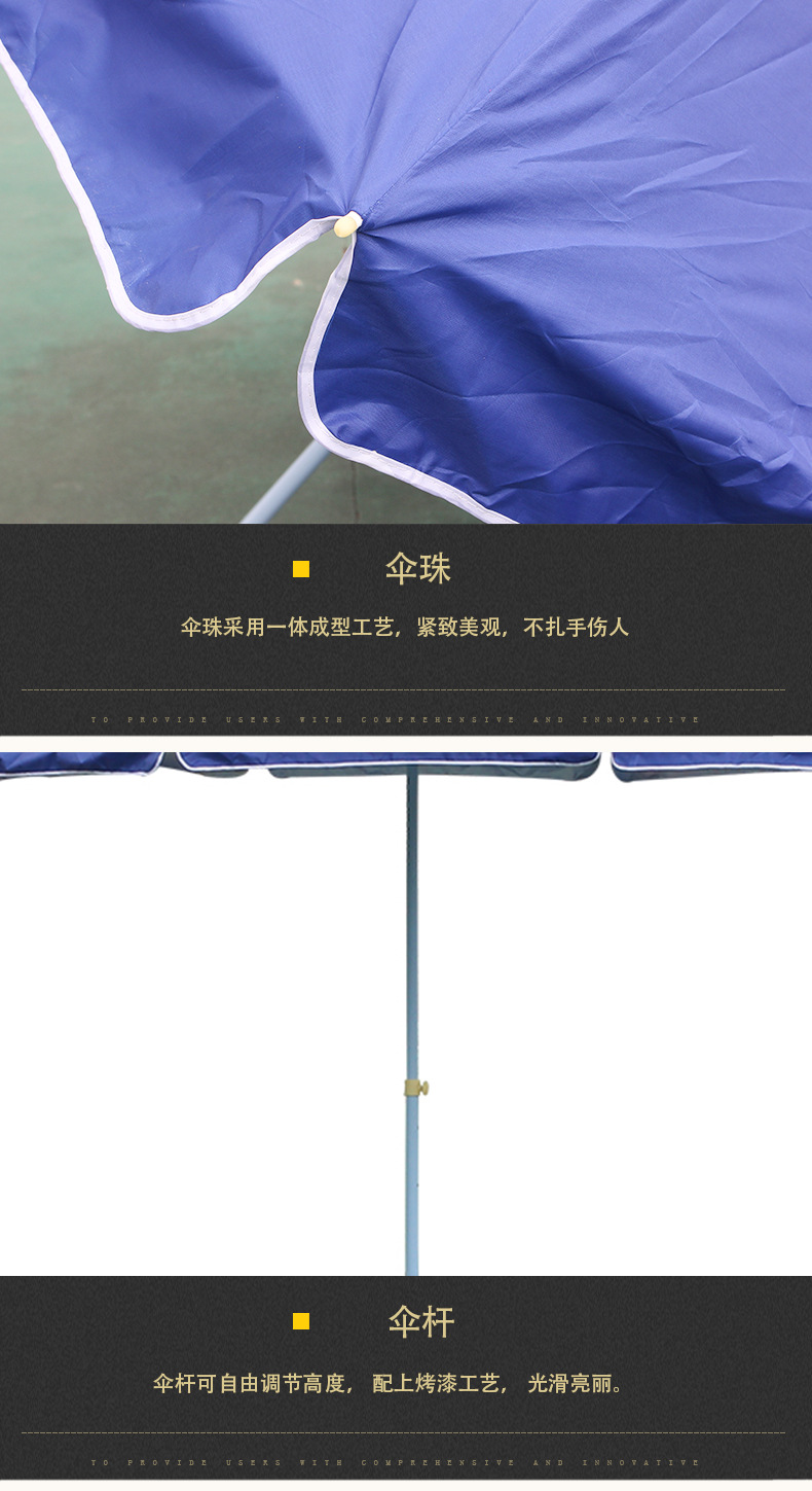 户外男男车车好快的车车啊哈哈视频伞