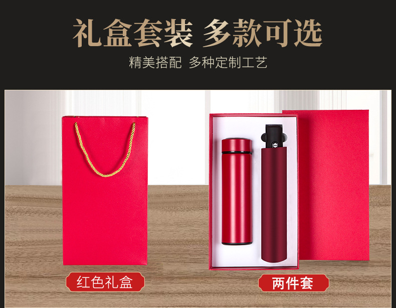 男男车车的车车动漫伞