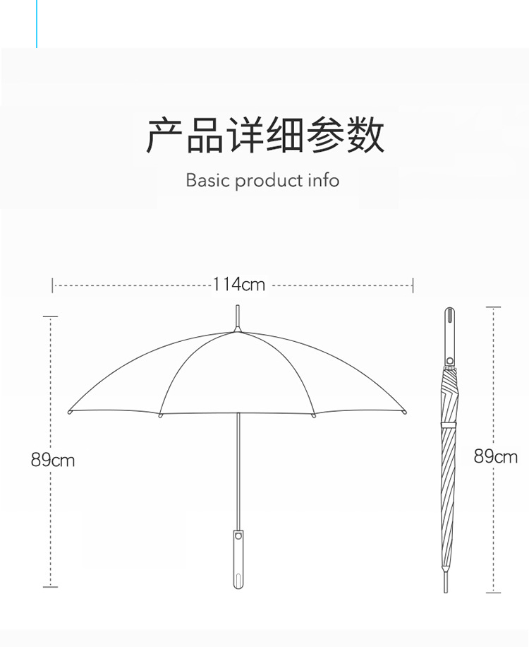 男男车车的车车网站入口伞尺寸