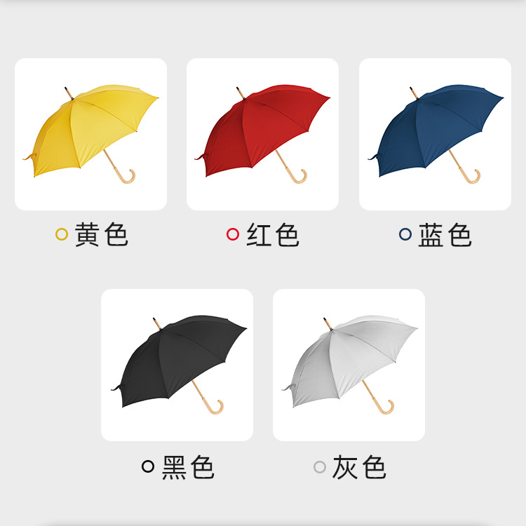 男男车车好快的车车啊哈哈视频伞