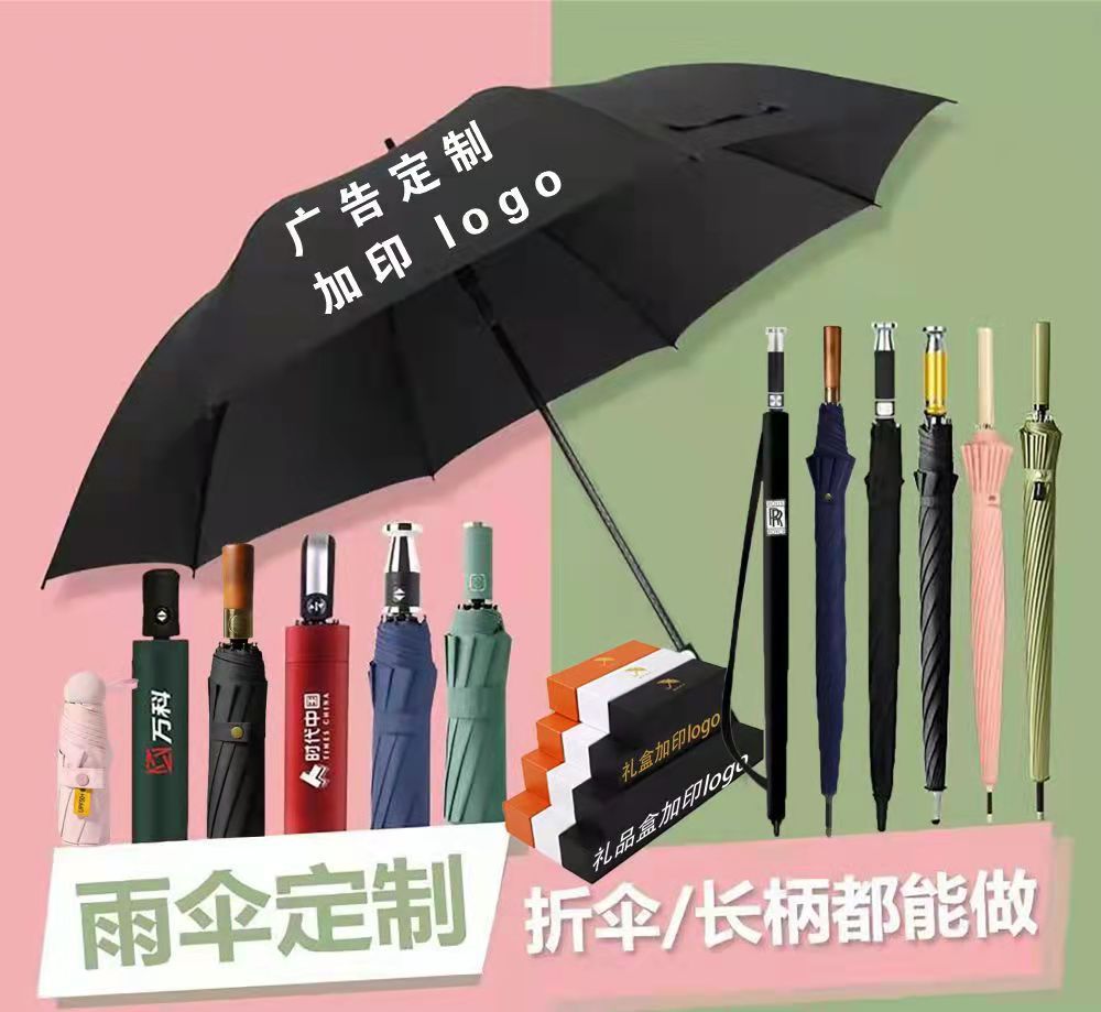 男男车车好快的车车啊哈哈视频伞 男男车车好快的车车啊哈哈视频伞