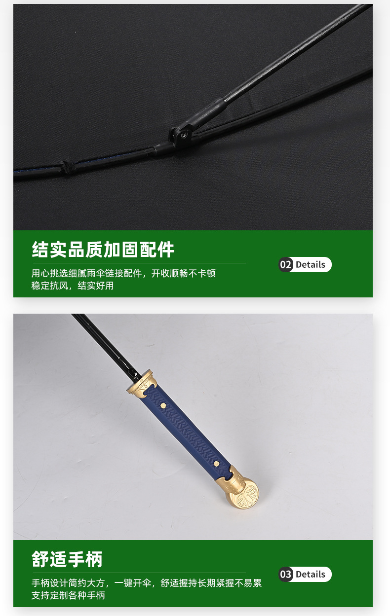男男车车的车车网站入口伞细节图 男男车车的车车网站入口伞细节图